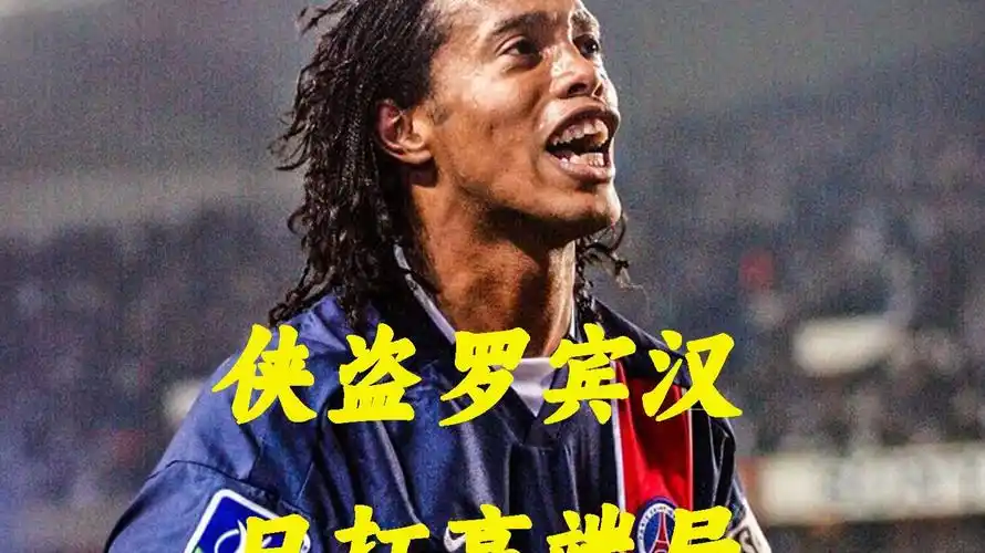 的信念