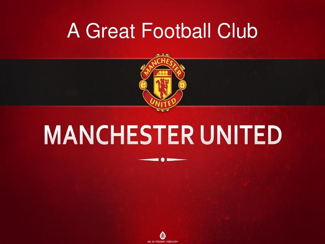 对实力强大 对实力强大